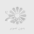 سوال و پاسخ در زمینه قانون مناقصات(بخش دوم)